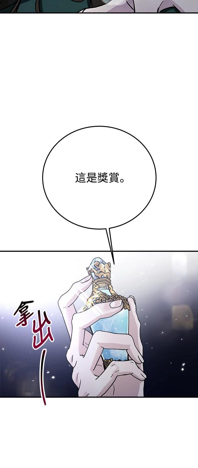 第21话94