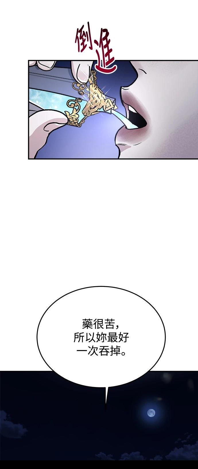 第21话95