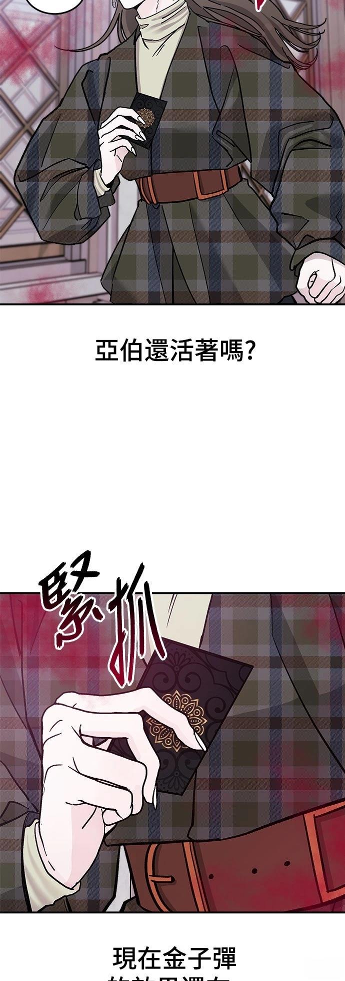 第18话12