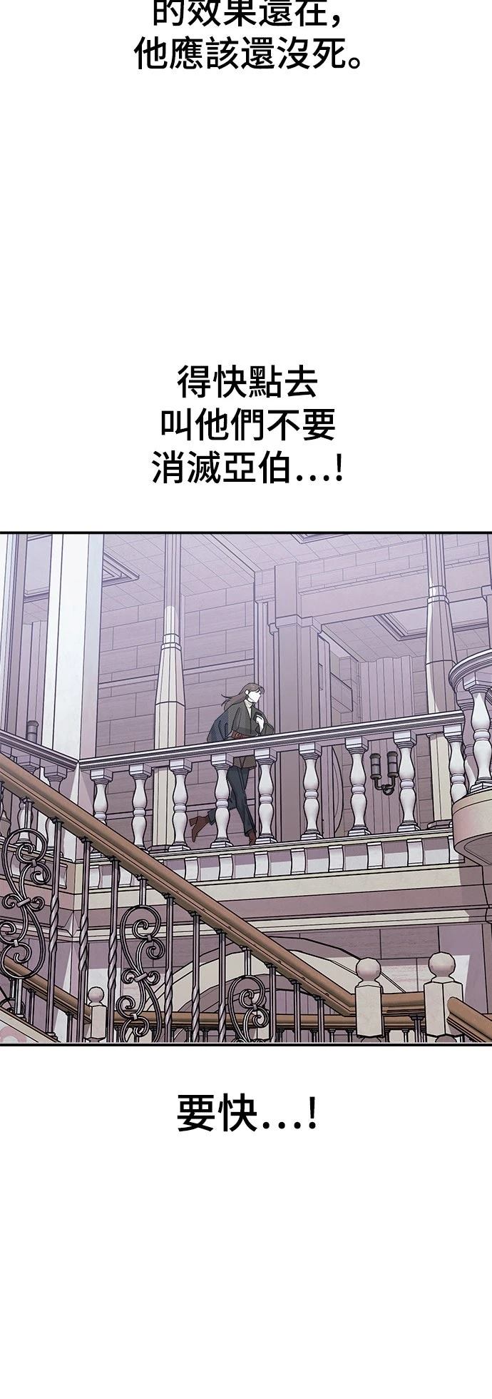 第18话13