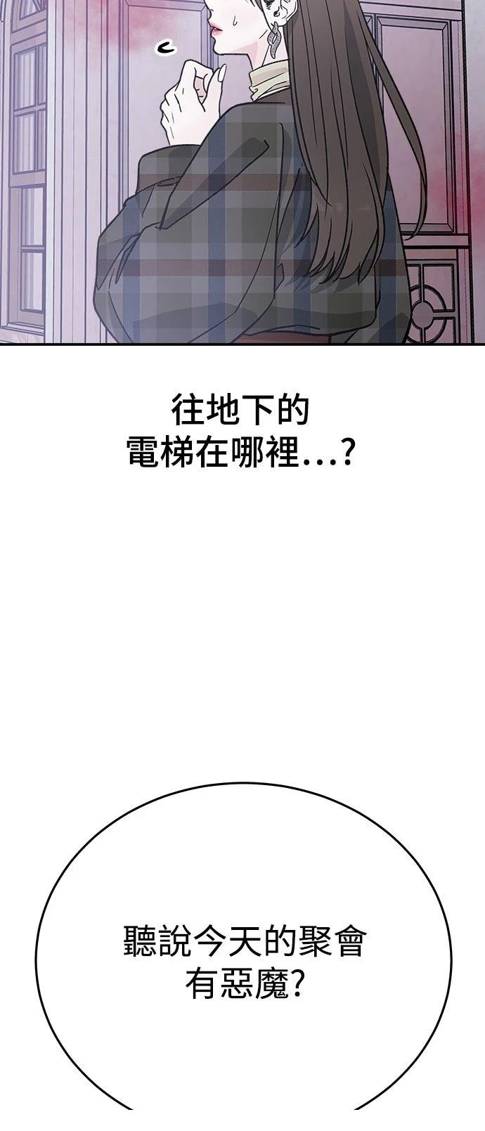 第18话16