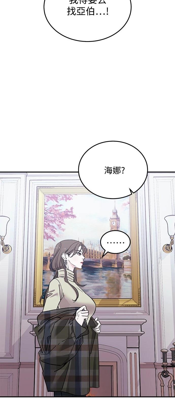 第18话2
