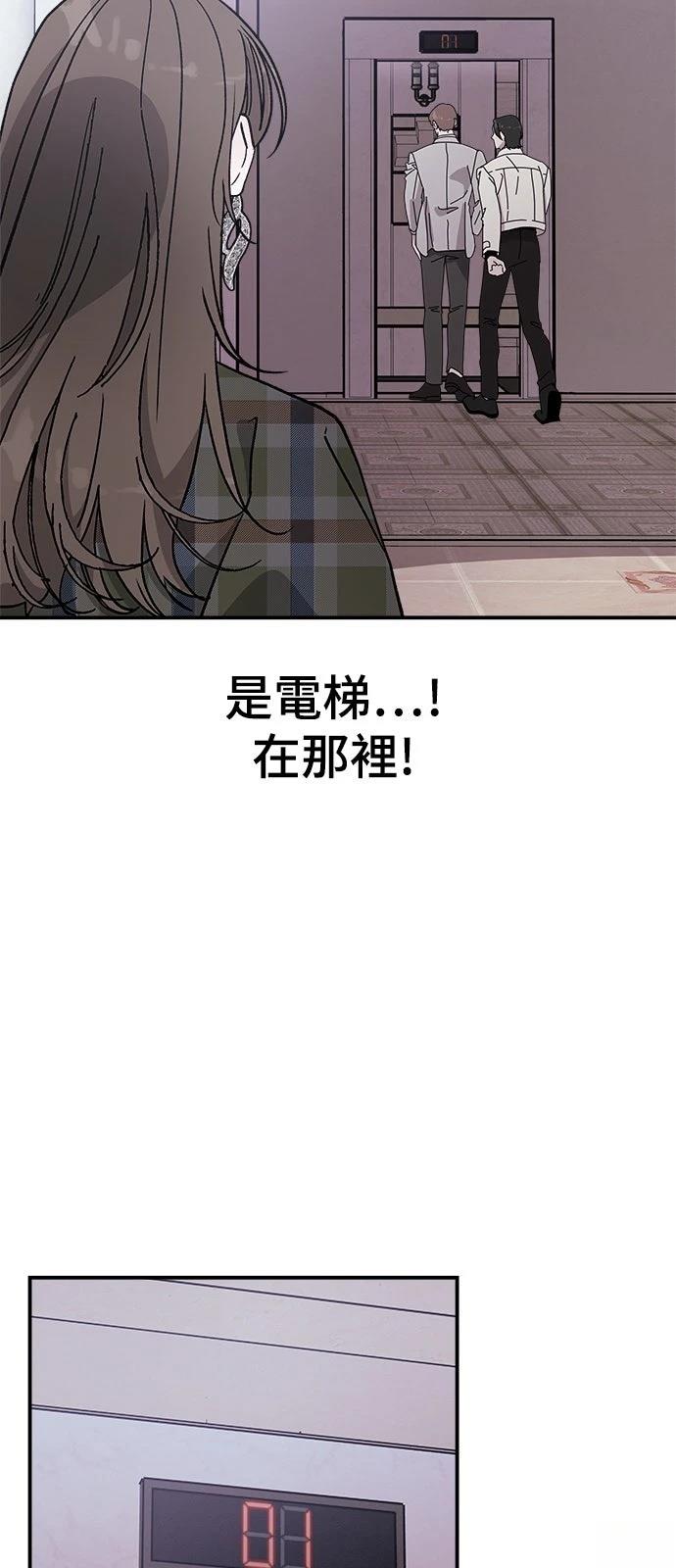 第18话20