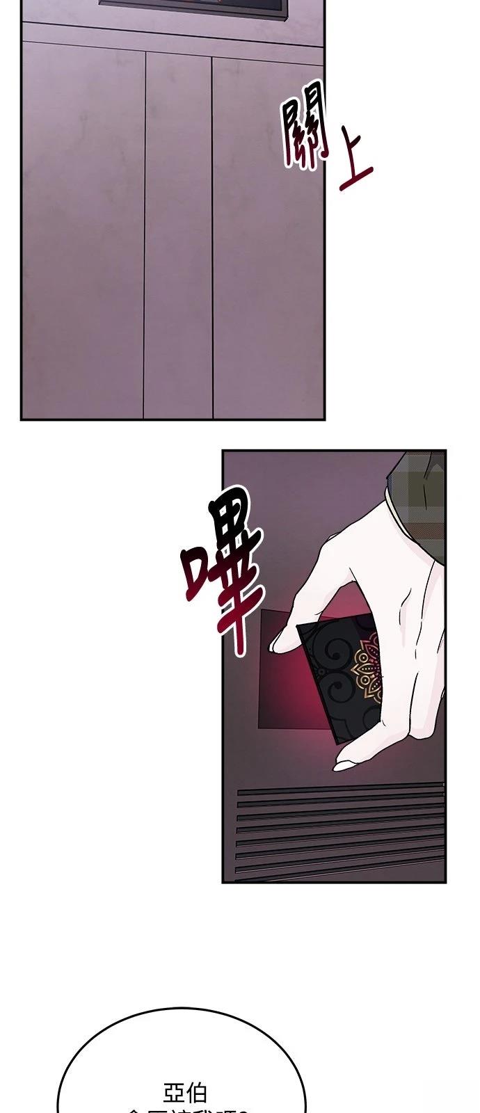 第18话21