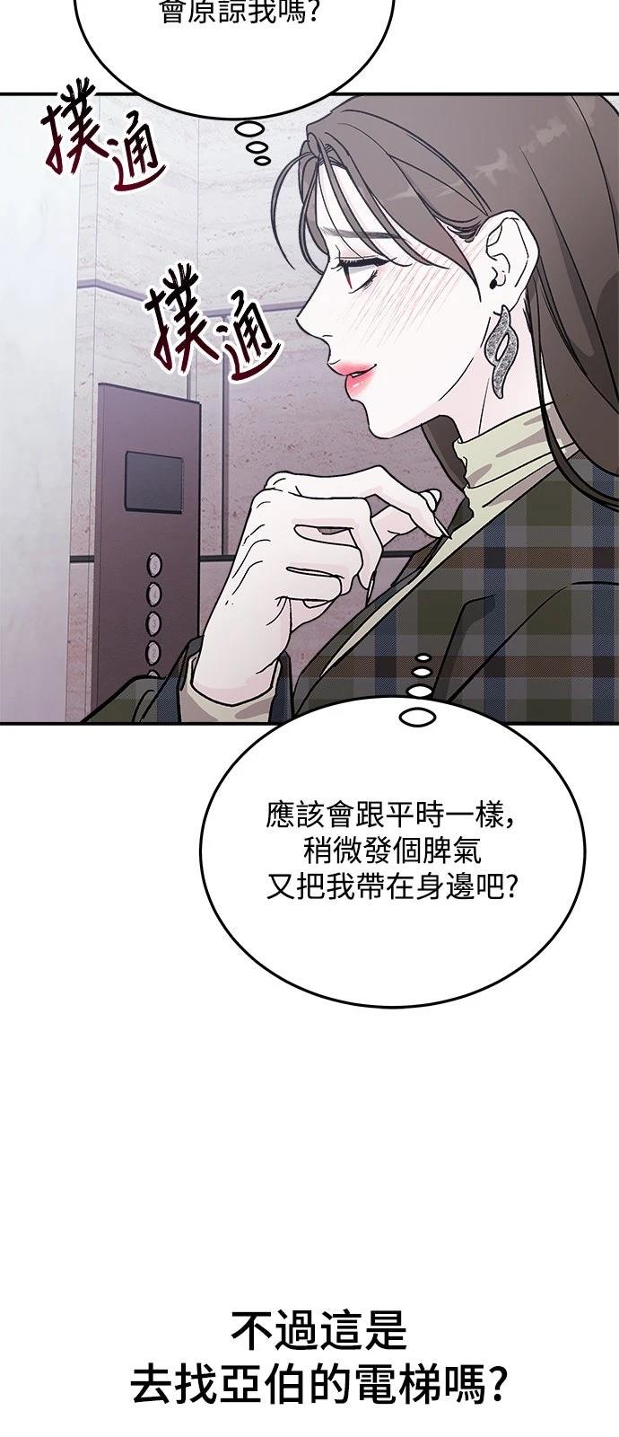 第18话22