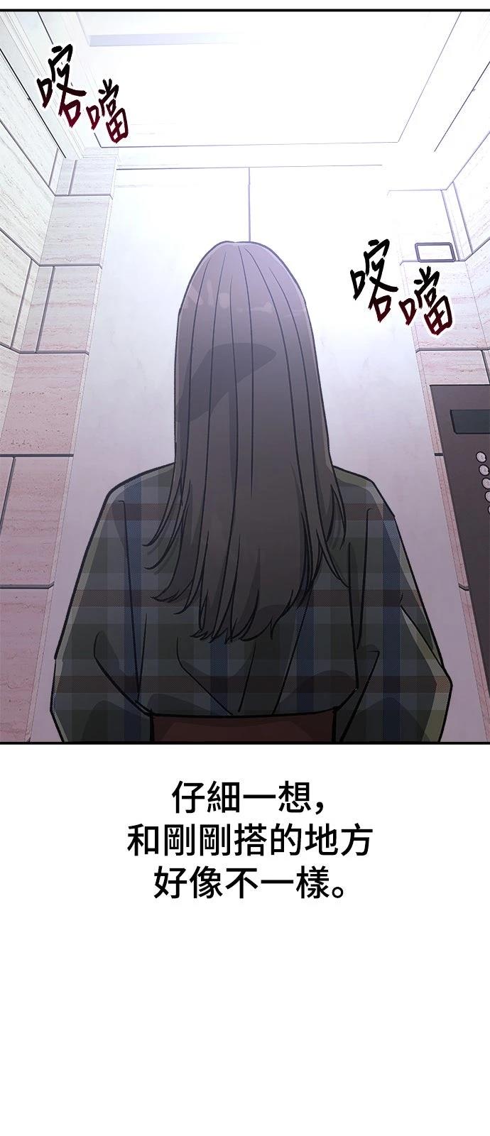 第18话23