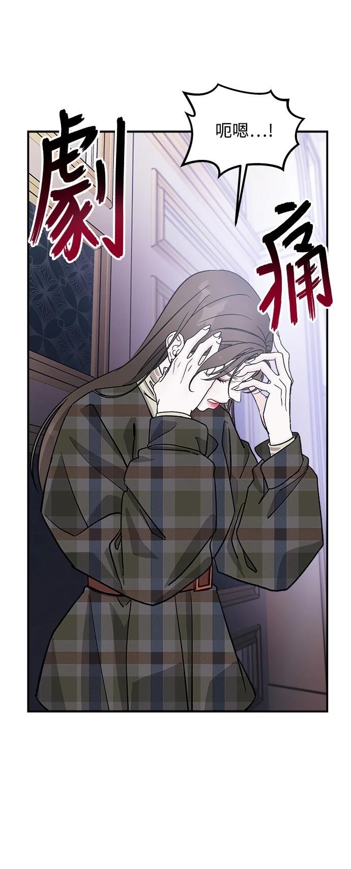 第18话42