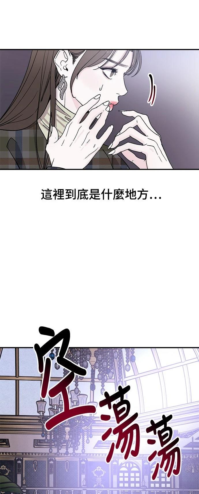 第18话43