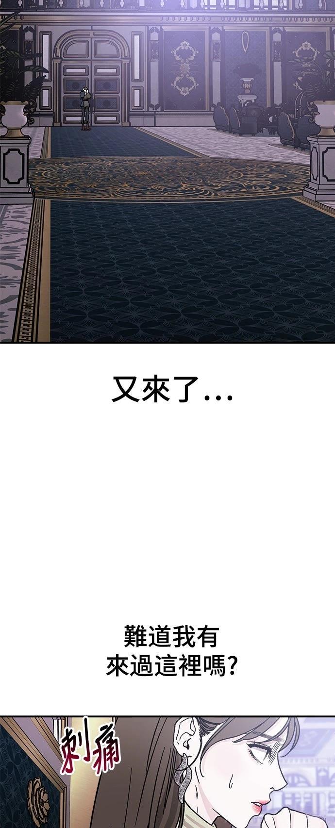 第18话44