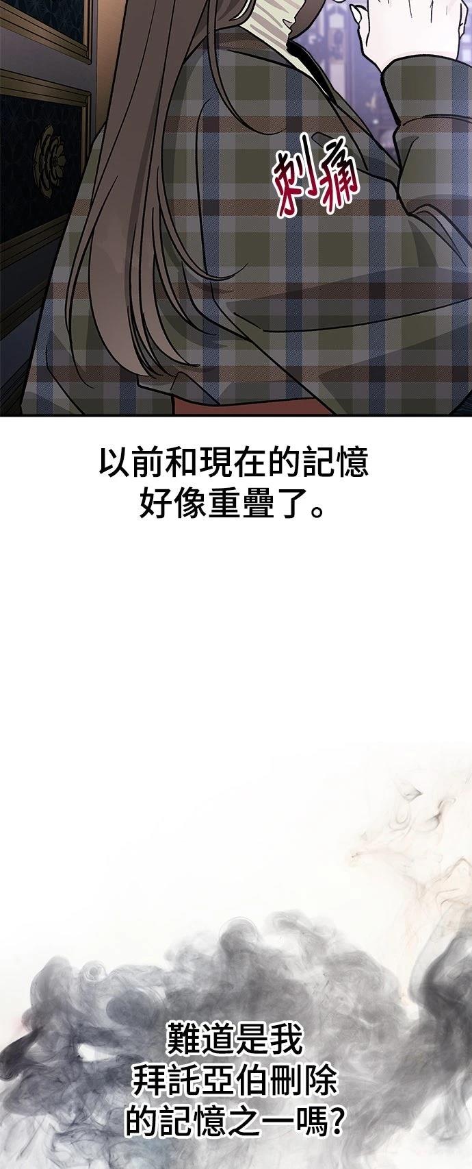 第18话45