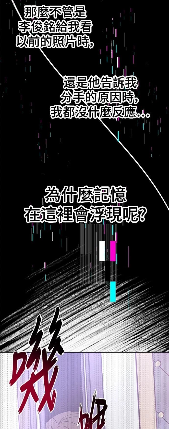 第18话48