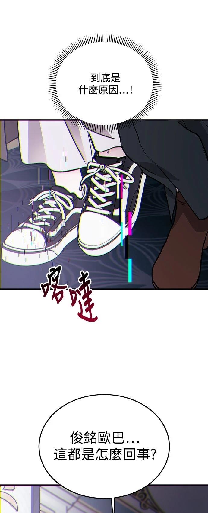 第18话58