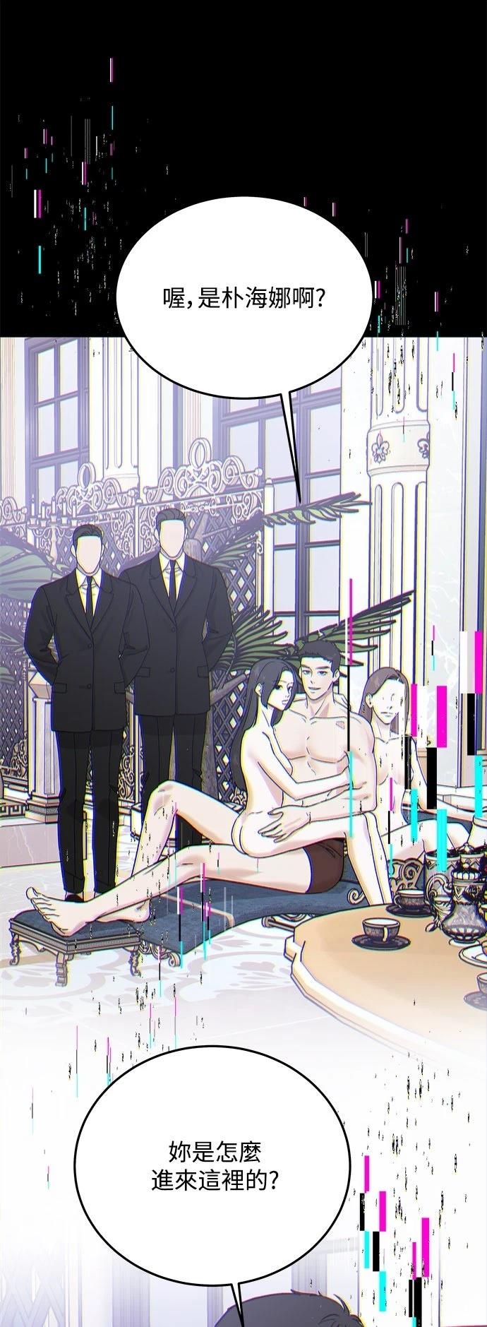 第18话61
