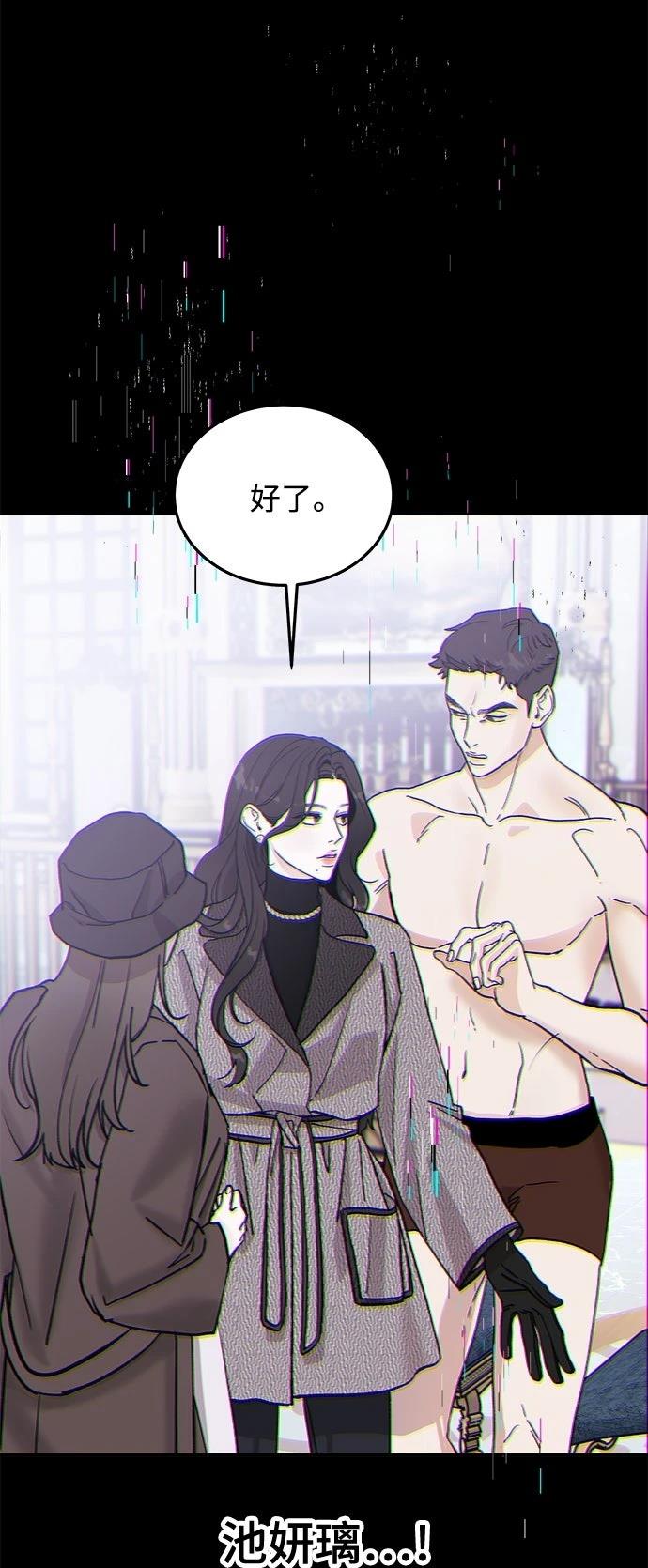 第18话66
