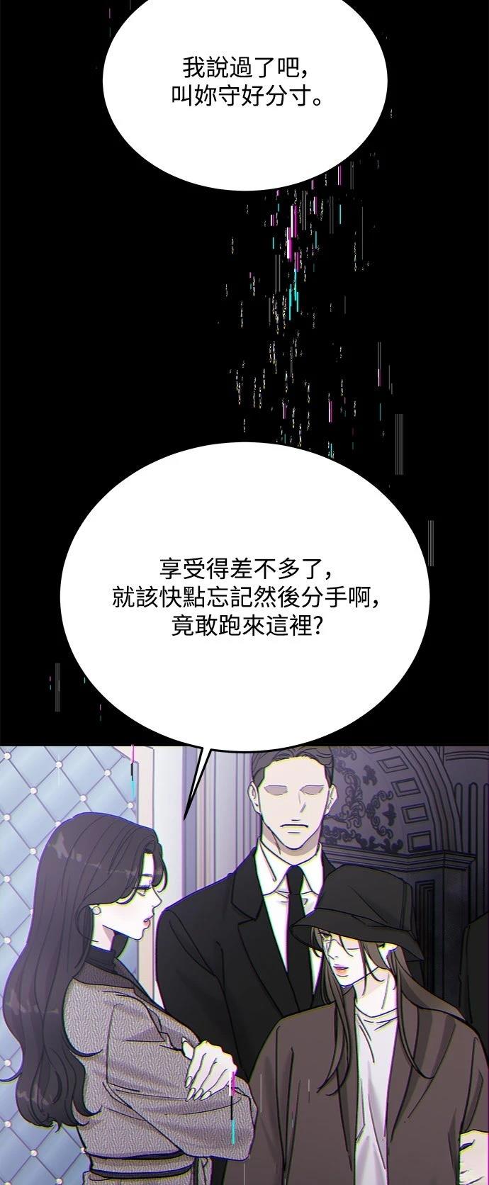 第18话68