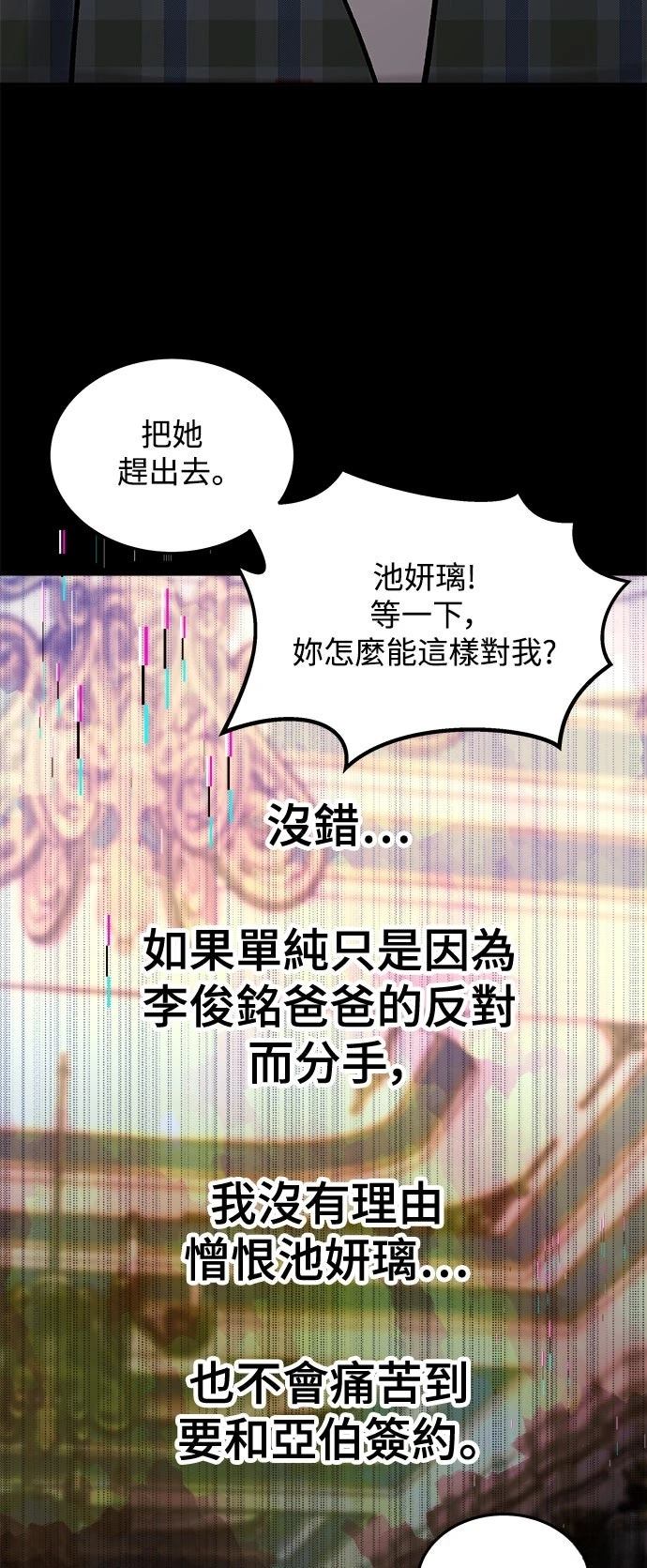 第18话73
