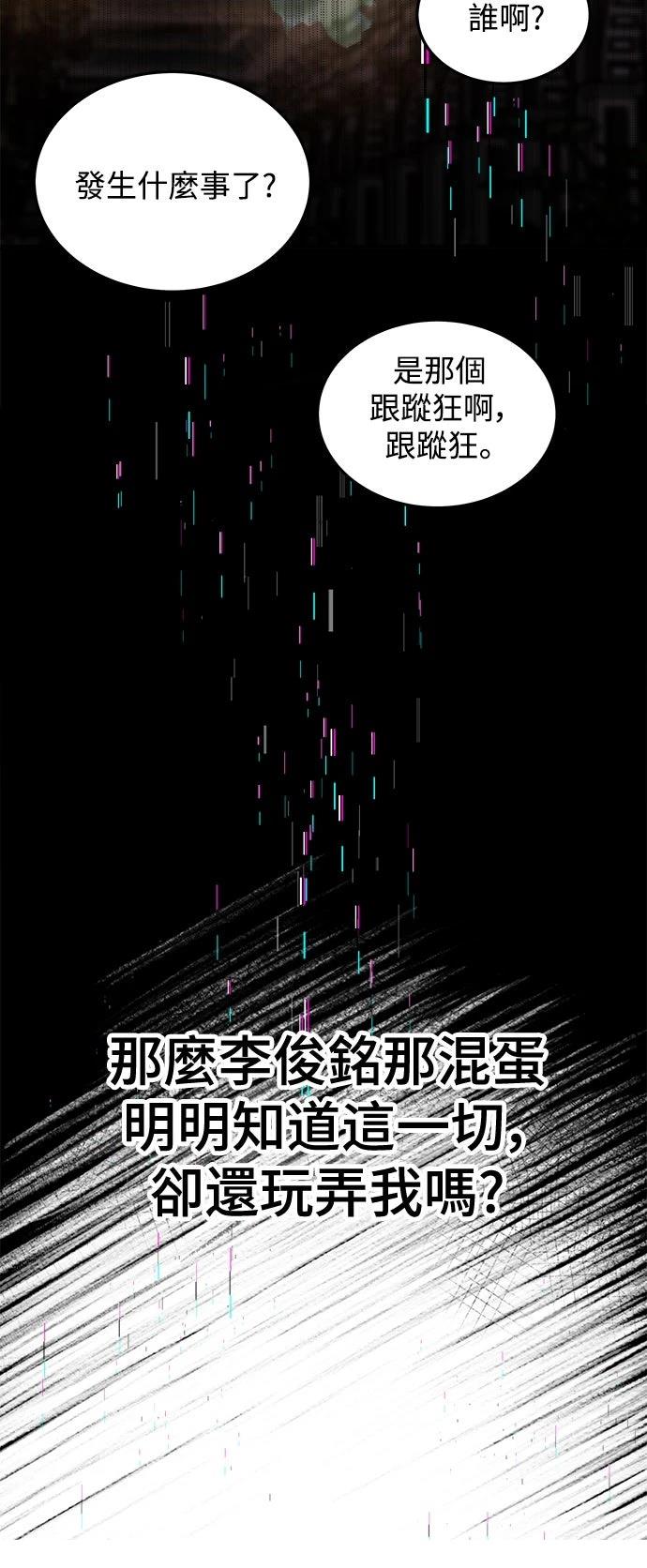 第18话74
