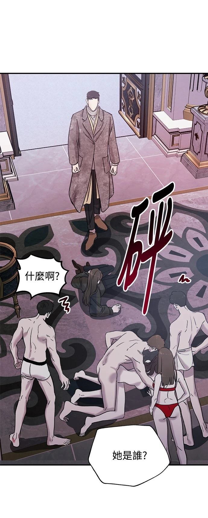 第18话77