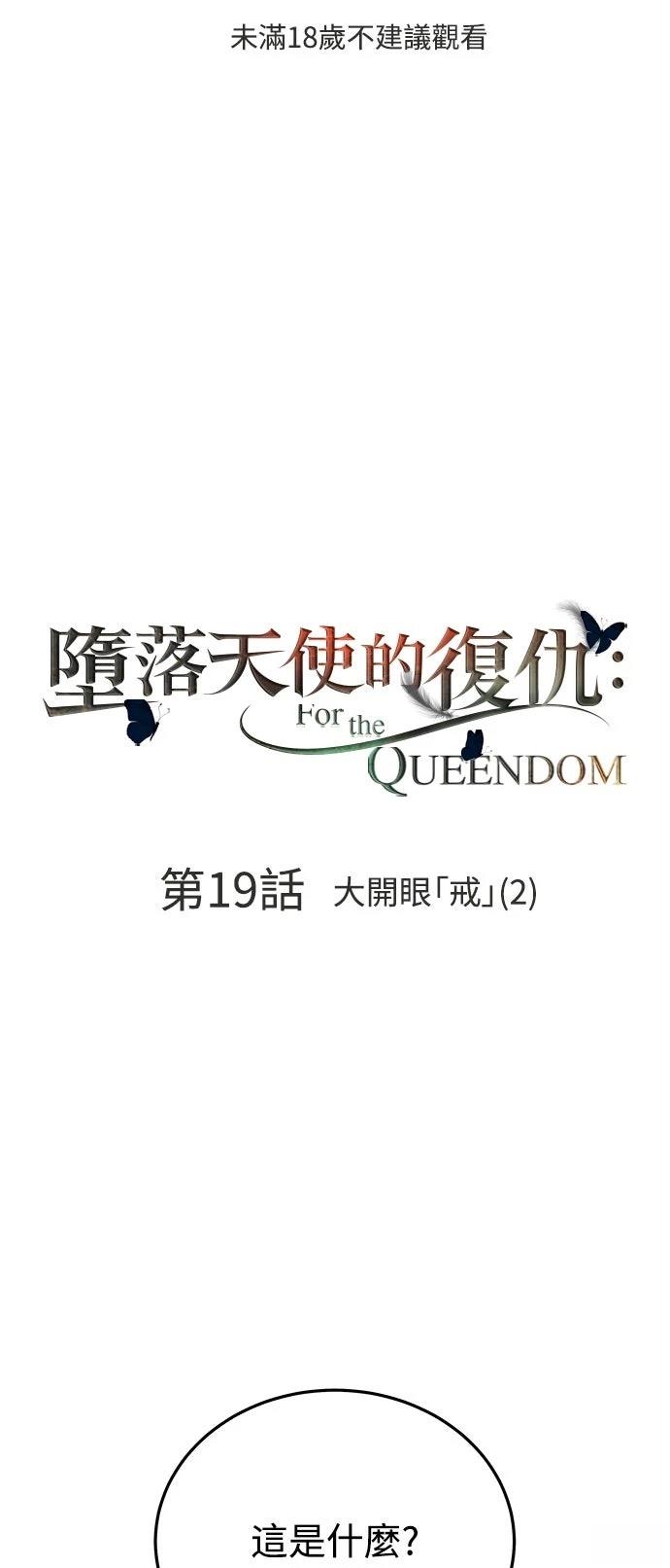 第19话0
