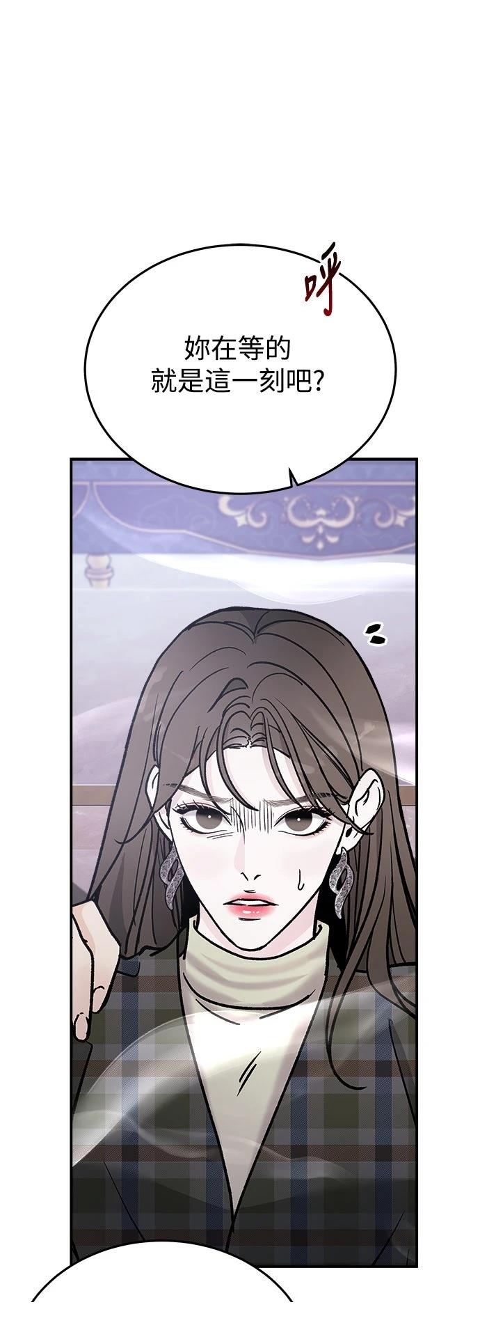 第19话11