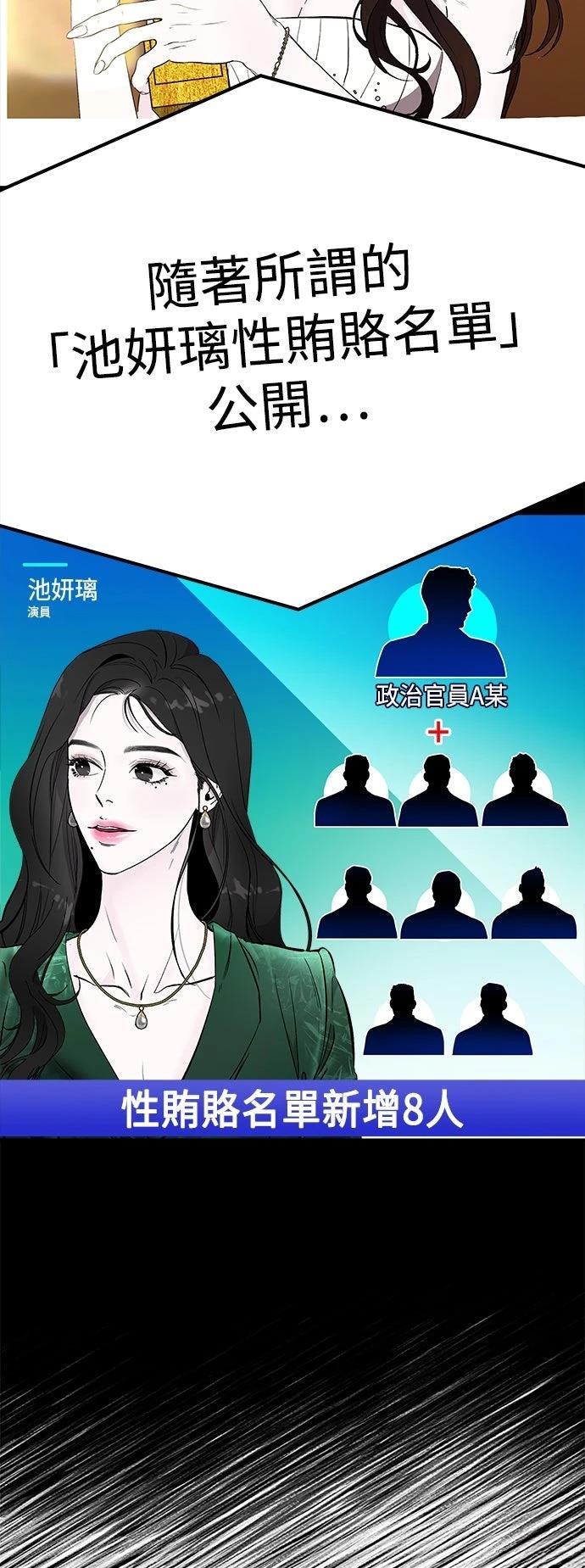 第19话17