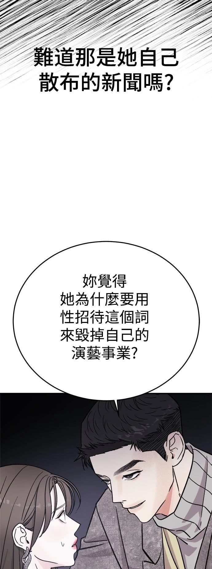 第19话18