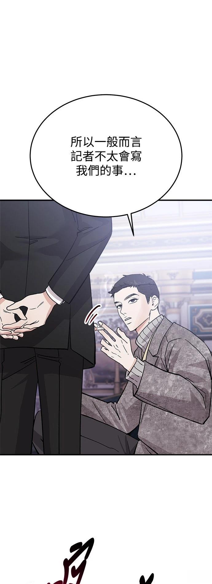 第19话21