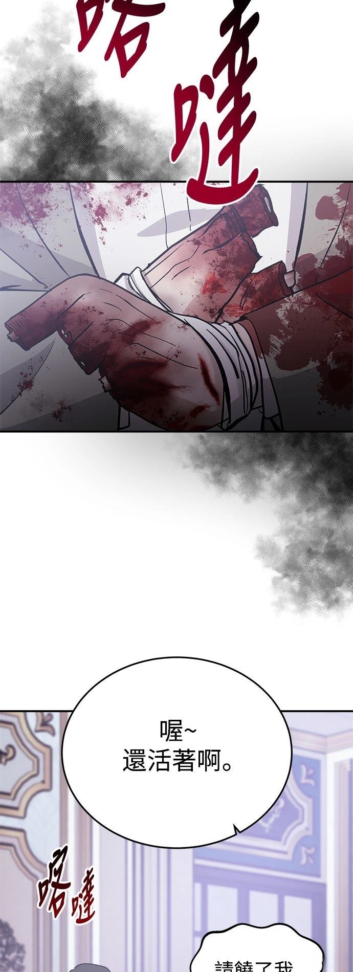 第19话22