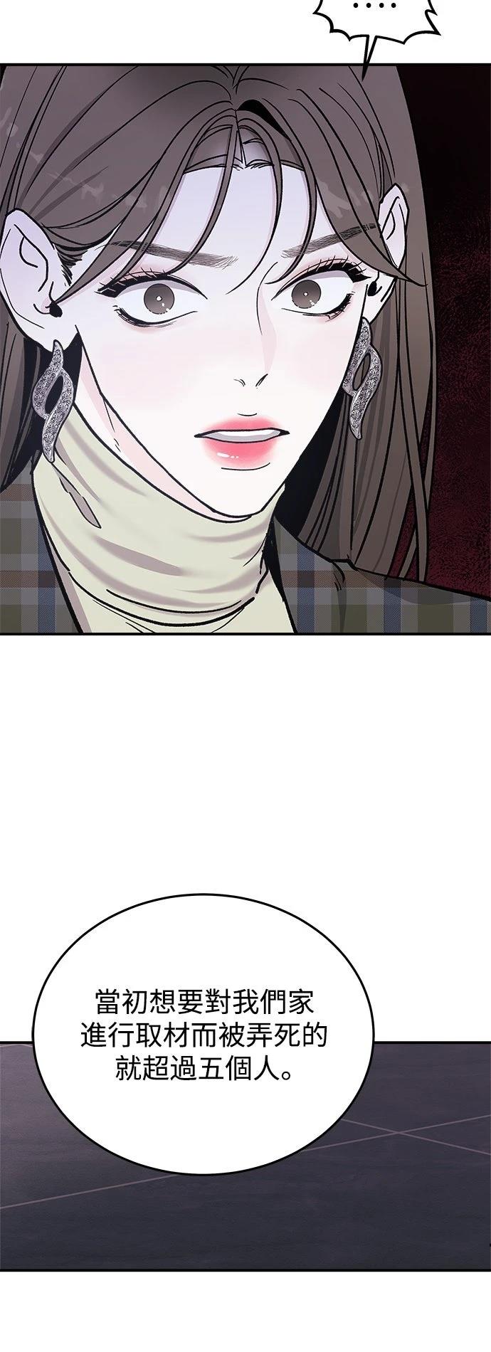 第19话24