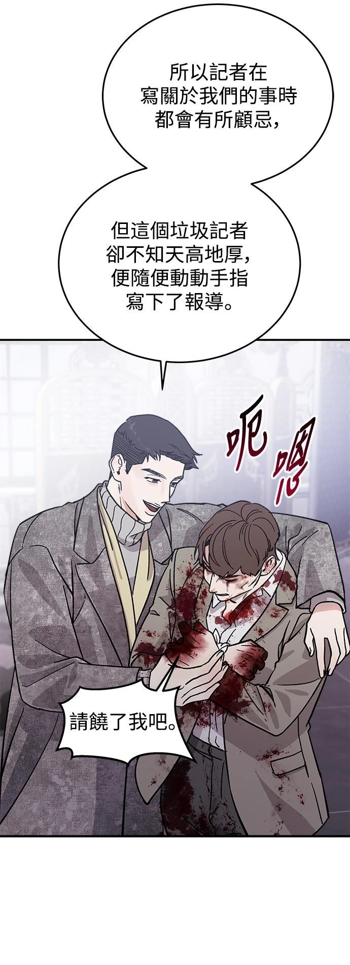 第19话25