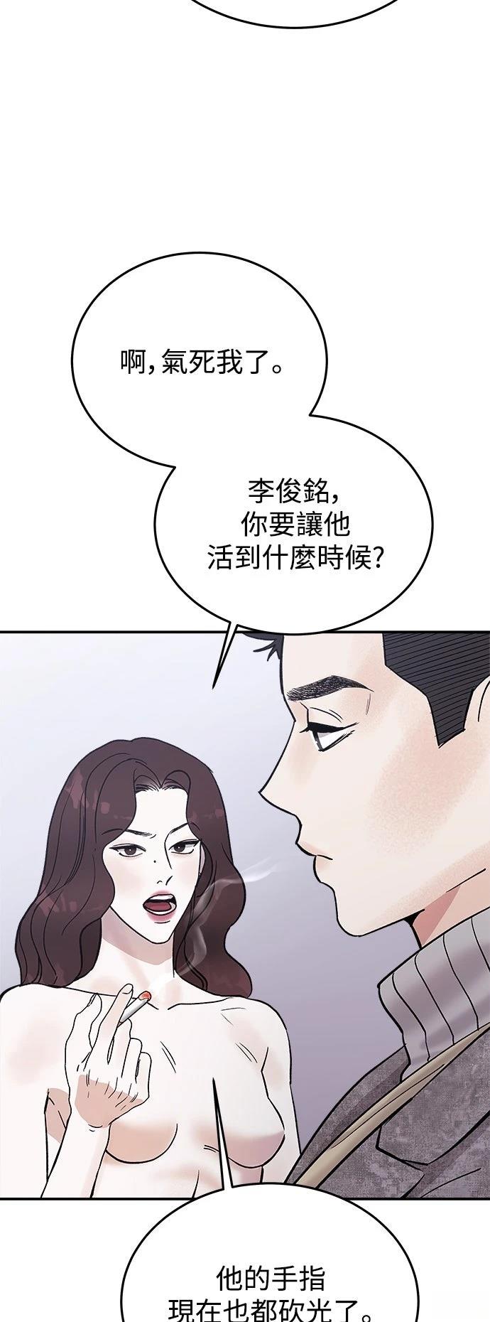 第19话28