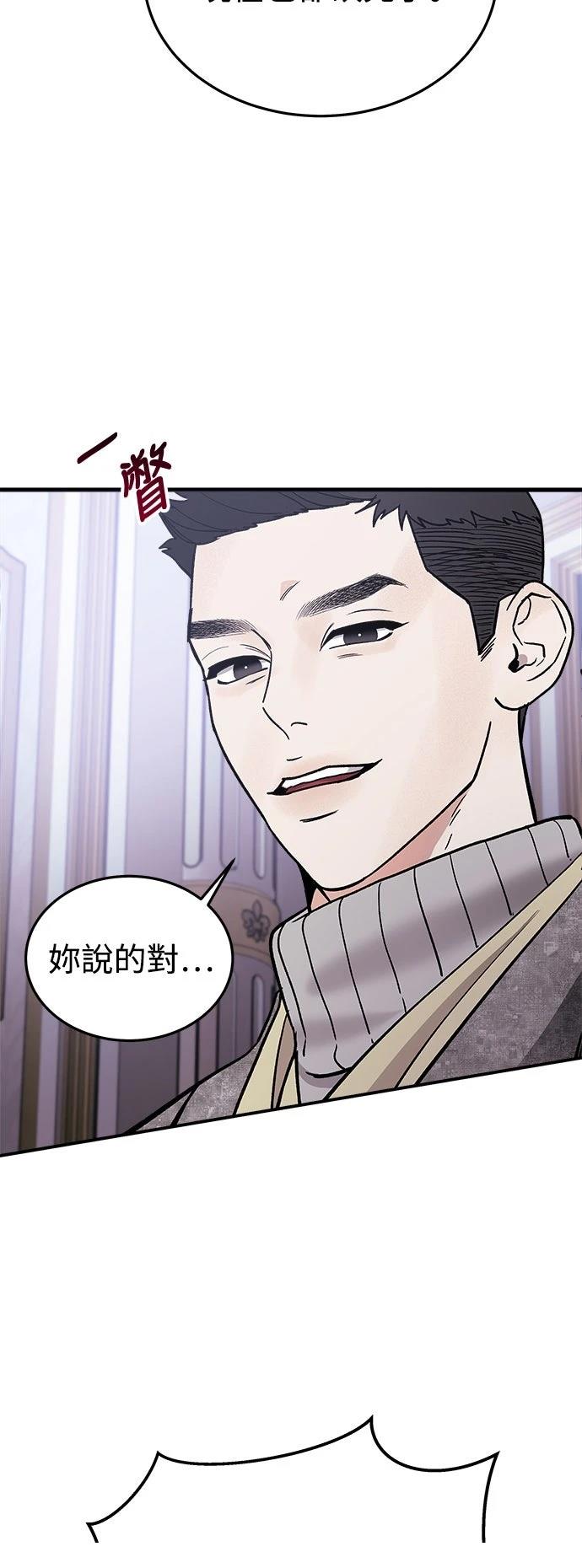 第19话29