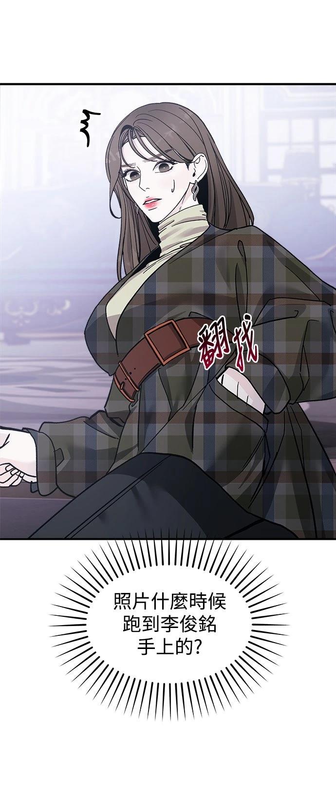 第19话3