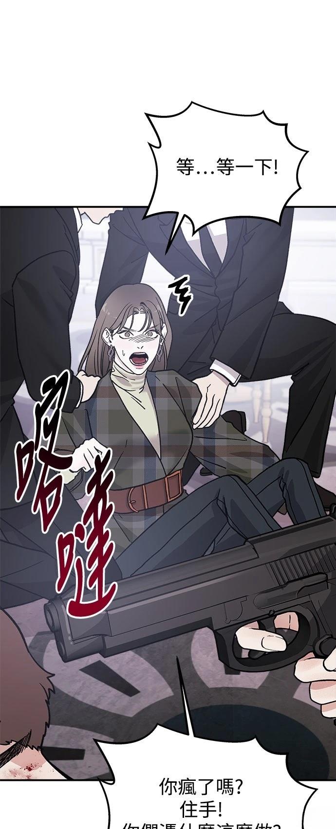 第19话31