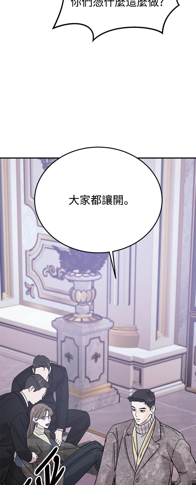 第19话32