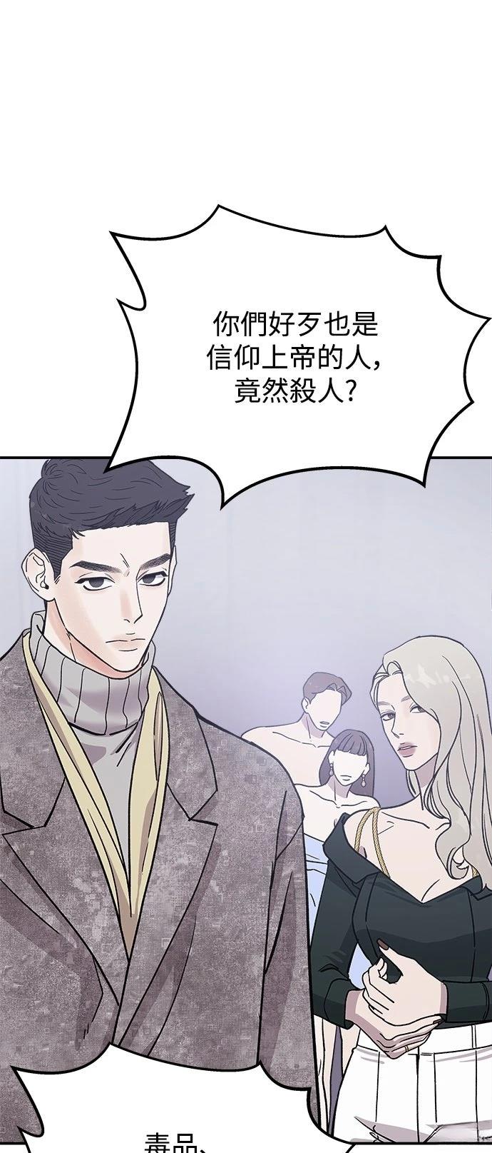 第19话36