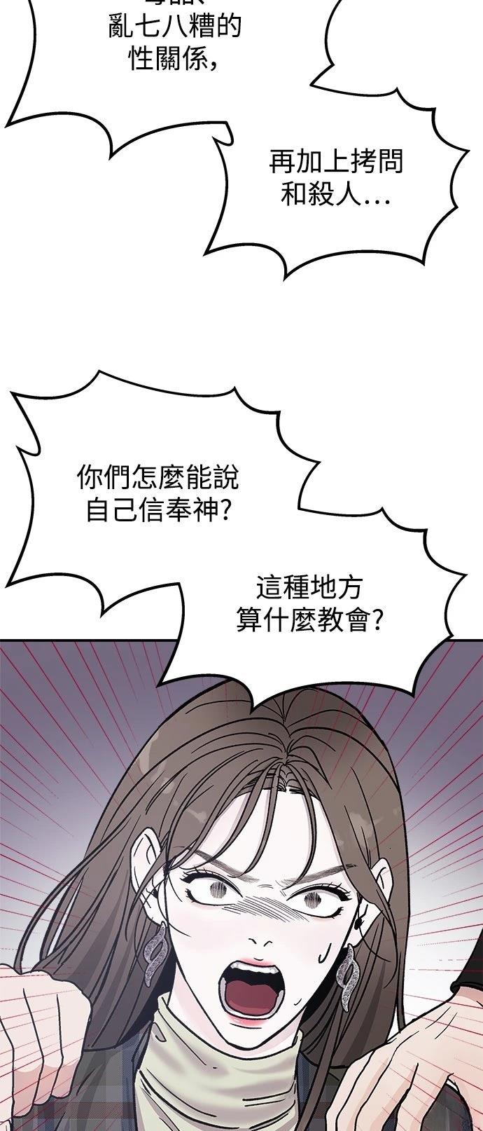 第19话37