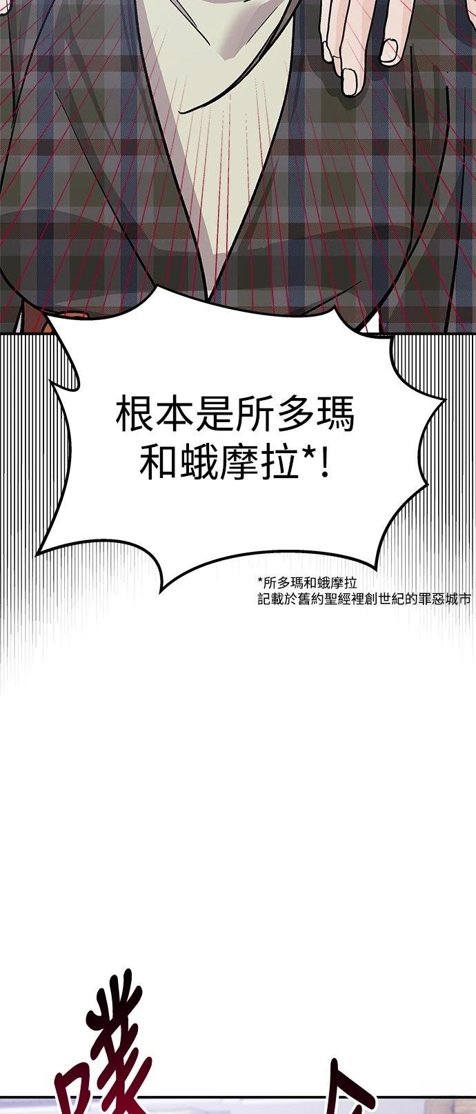 第19话38