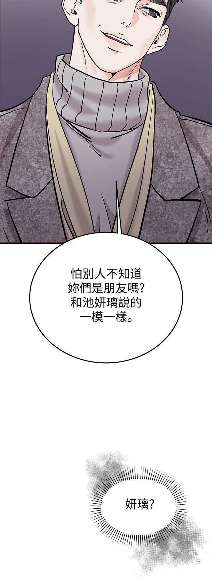 第19话41