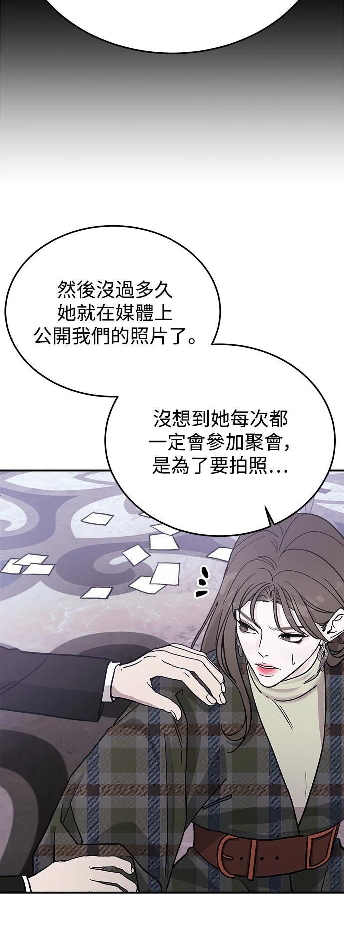 第19话44