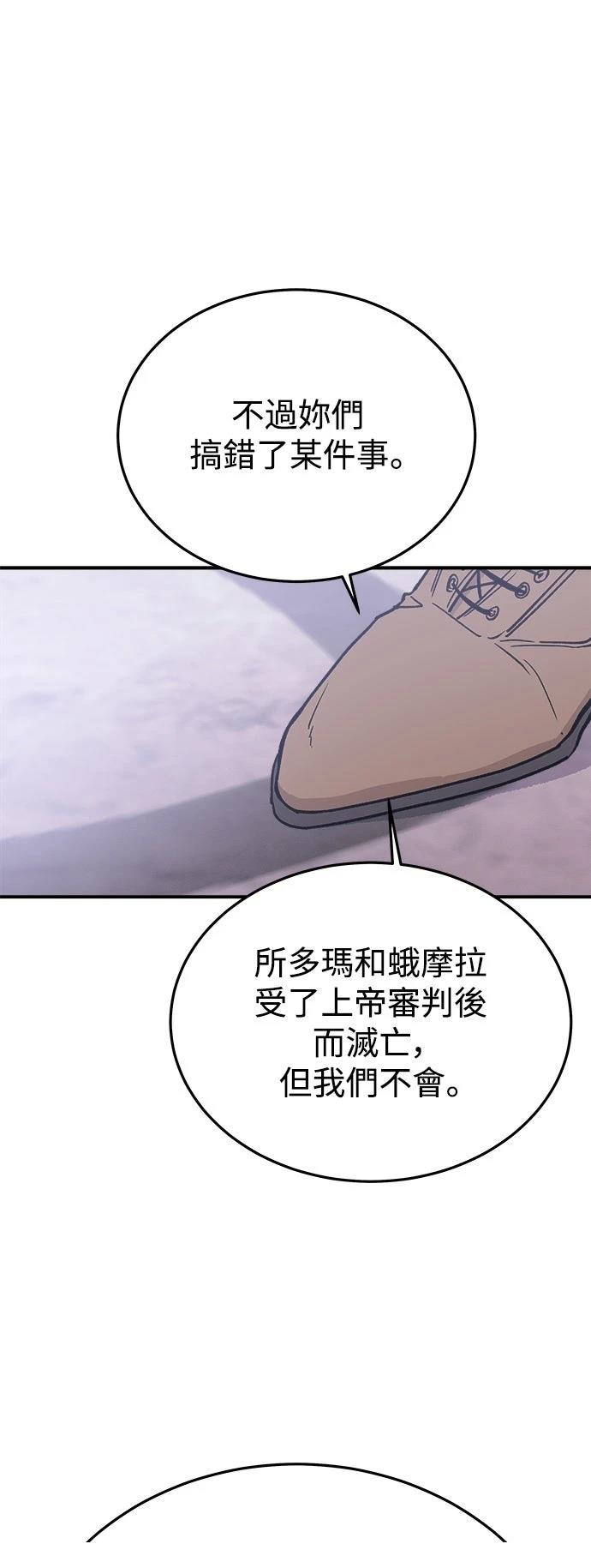 第19话45