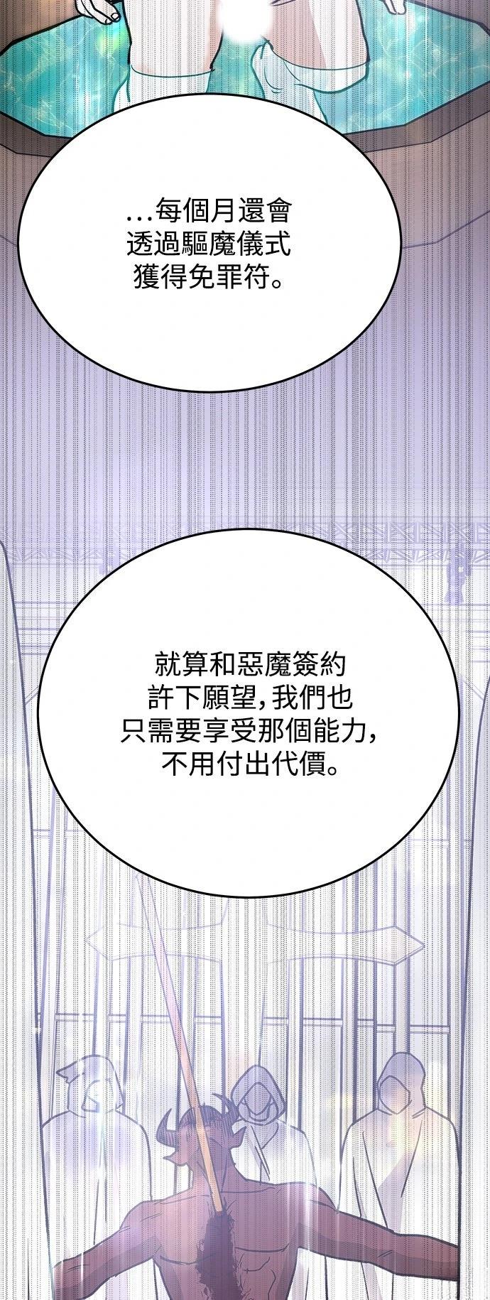 第19话48