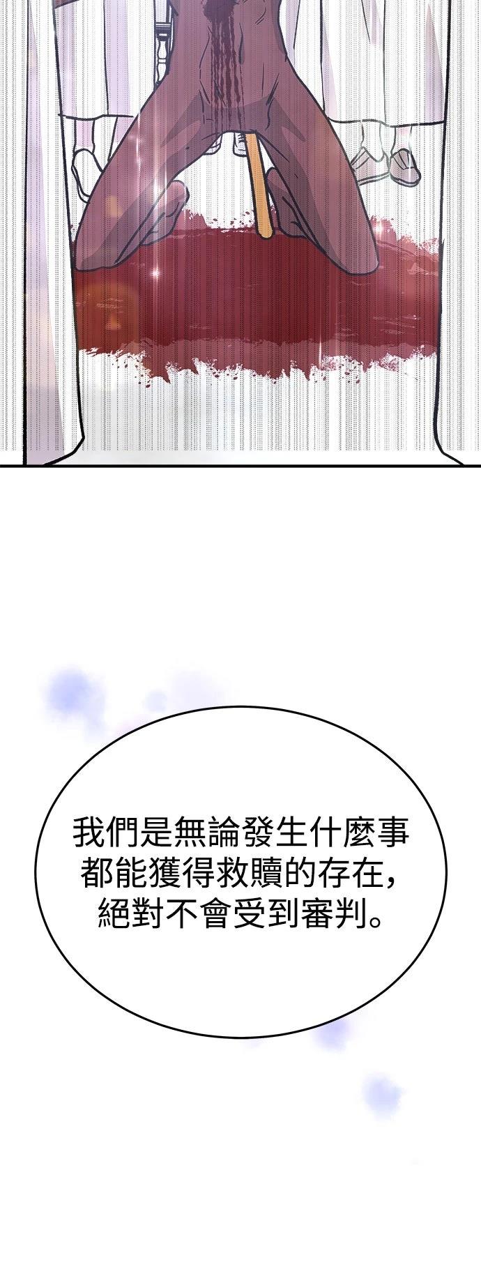 第19话49