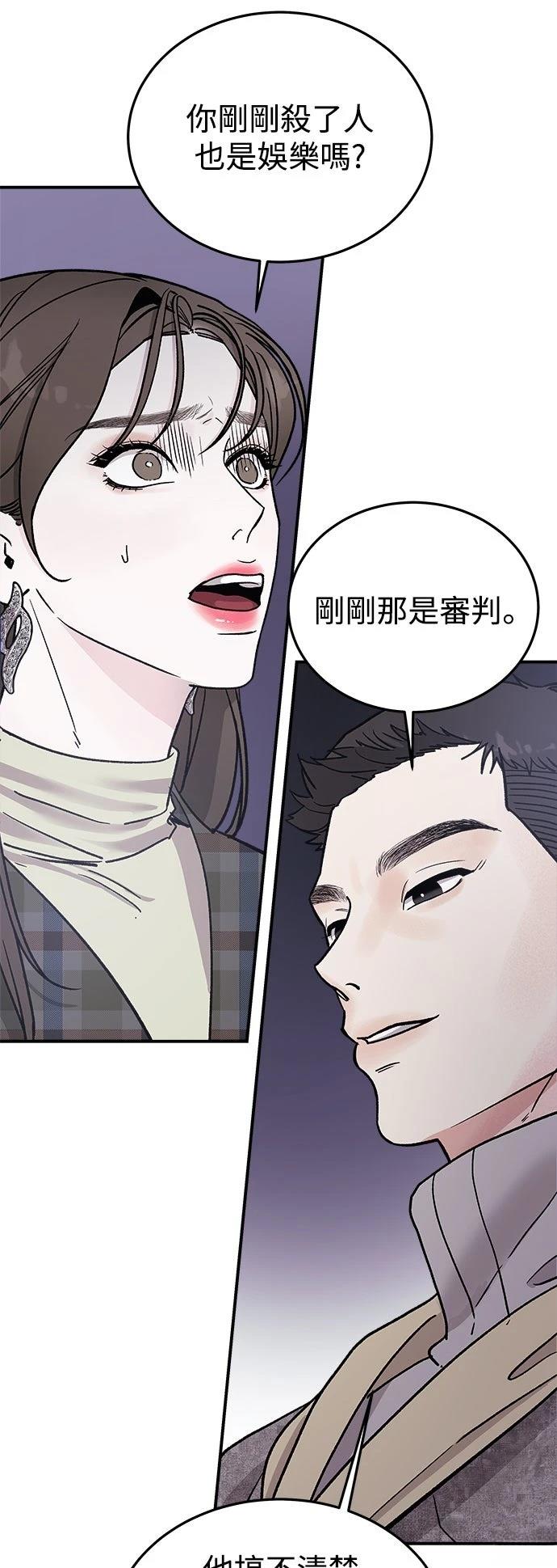 第19话51