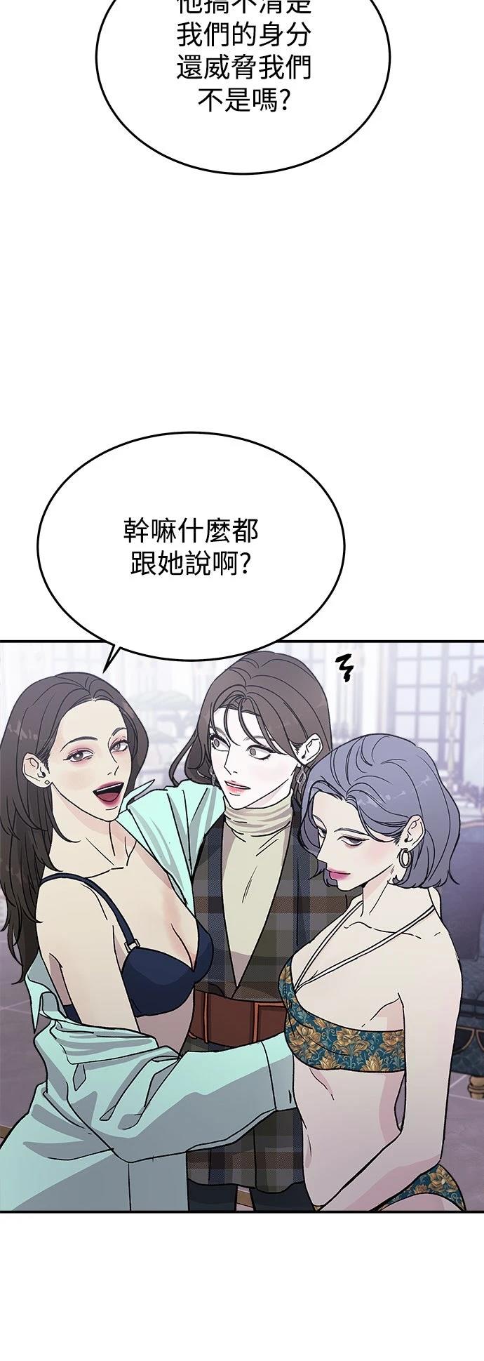 第19话52