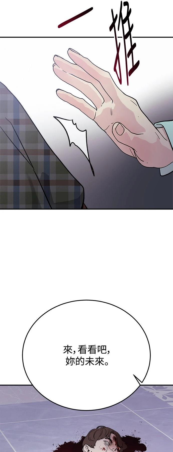 第19话56
