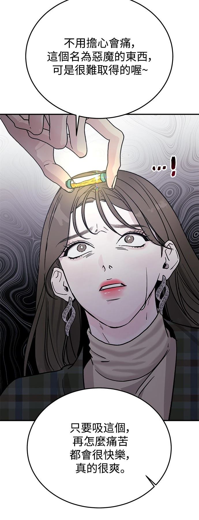 第19话58