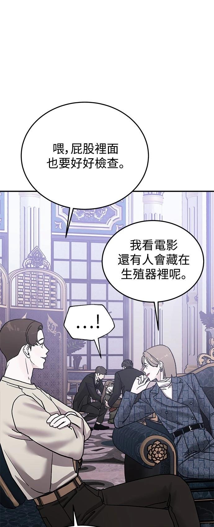 第19话6