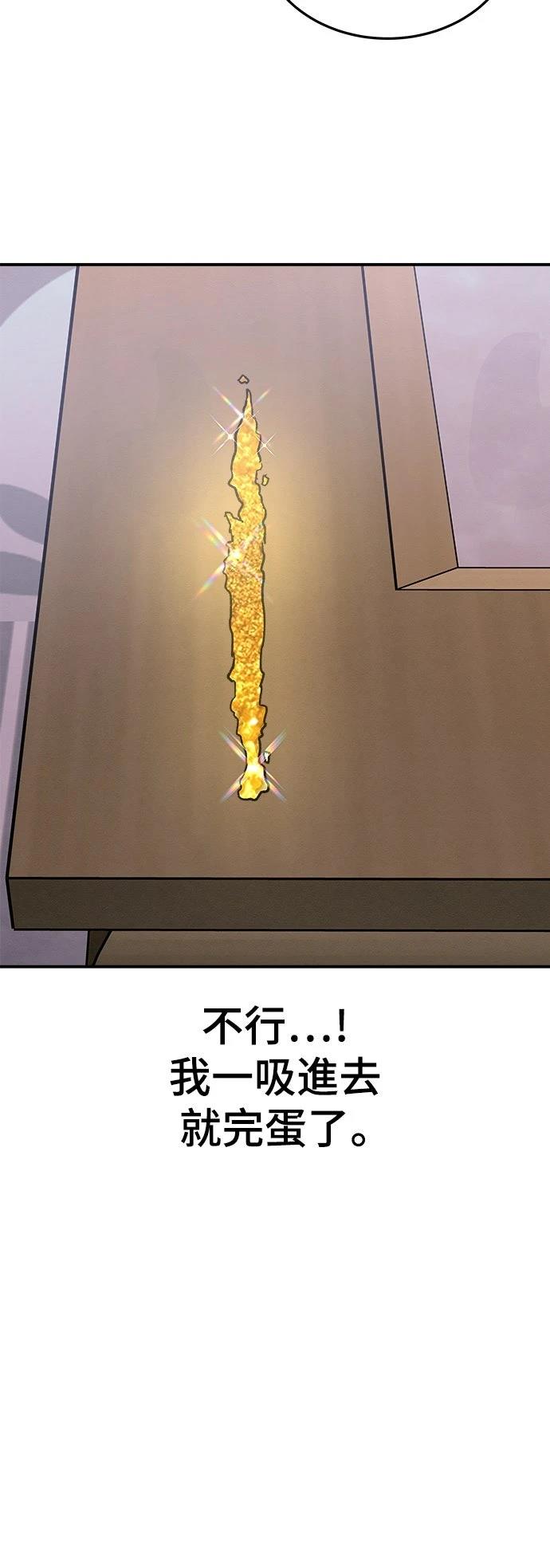 第19话60
