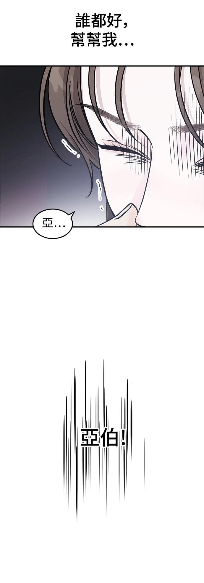 第19话61